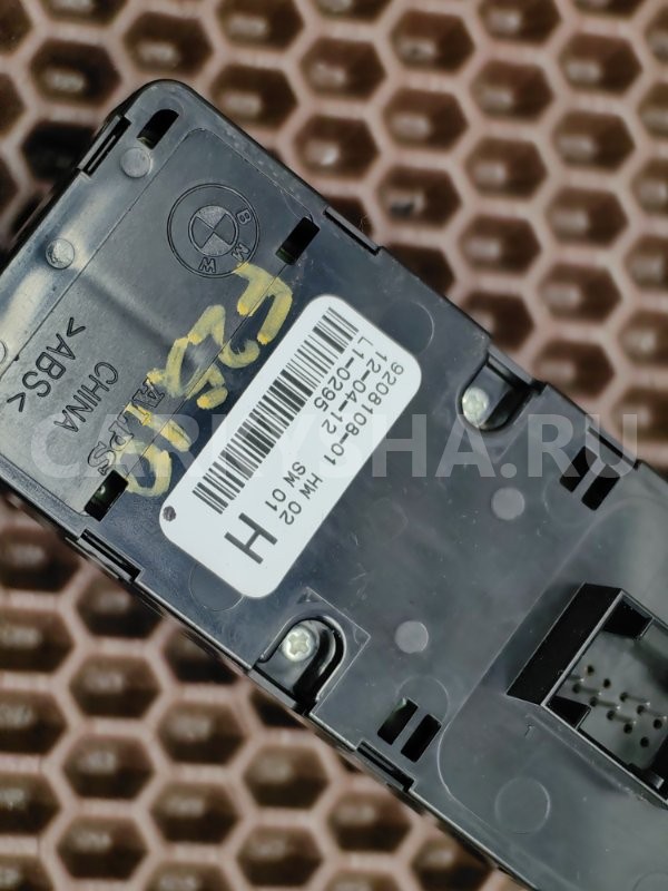 Блок управления стеклоподъемниками BMW X3 