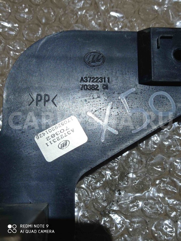 Кронштейн LIFAN X50 I (2015—2019) Lifan X50 оригинальный номер a3722311