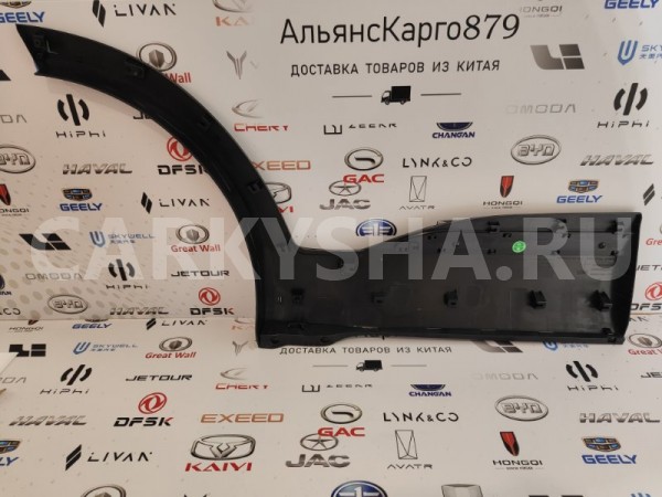 Молдинг двери задний левый Chery Tiggo 4 pro Chery Tiggo 4 