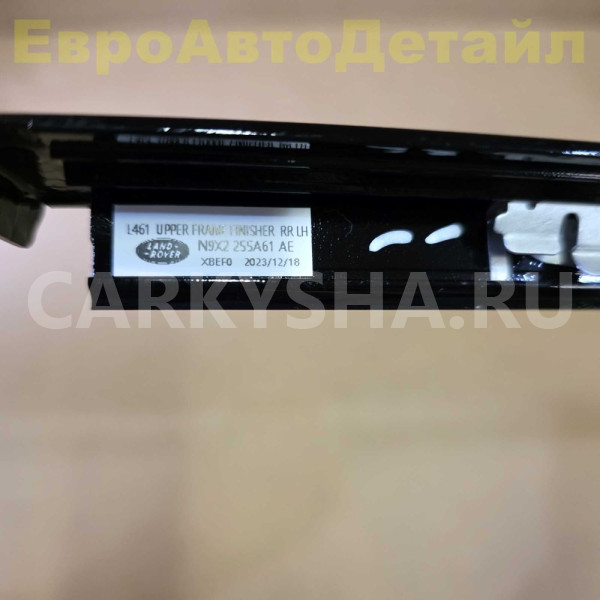 Молдинг задней двери Range Rover Sport 3 (L461) Land Rover Range Rover оригинальный номер LR178956
