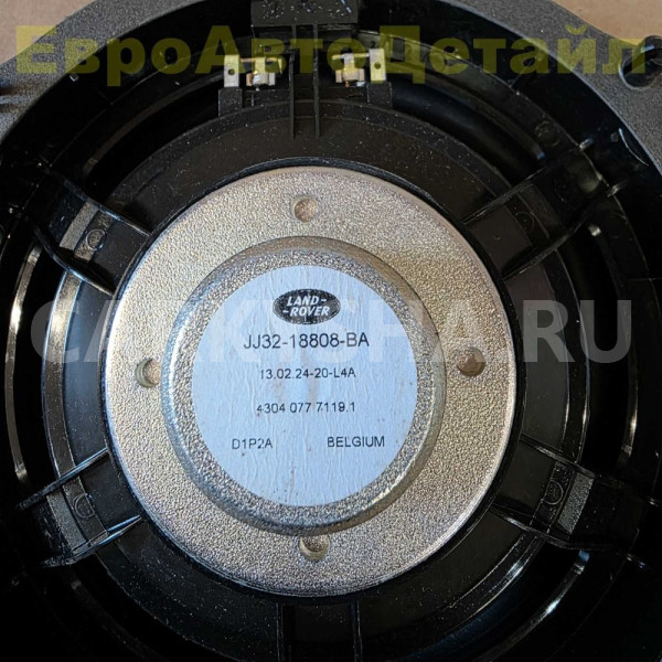 Динамик низкочастотный Land Rover L550 L551 L663 Land Rover Defender оригинальный номер LR096616