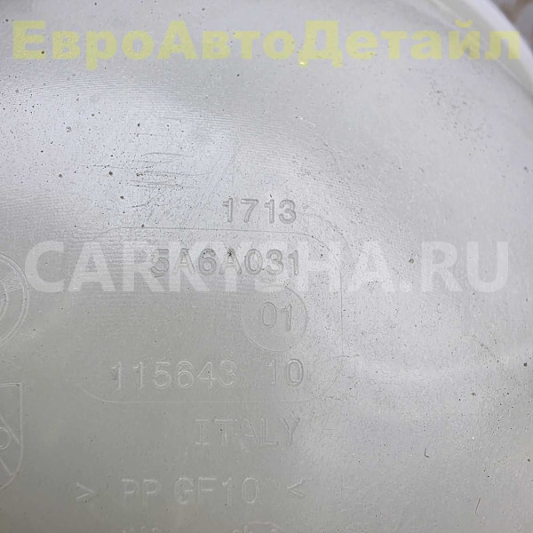 Расширительный бачок BMW X5 G05 / X6 G06 / Х7 G07 BMW X5 оригинальный номер 17135A6A031