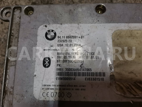 Блок телематики BMW 5 E60 BMW 5er оригинальный номер 84116942591