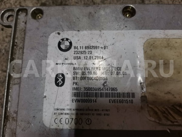 Блок телематики BMW 5 E60 BMW 5er 