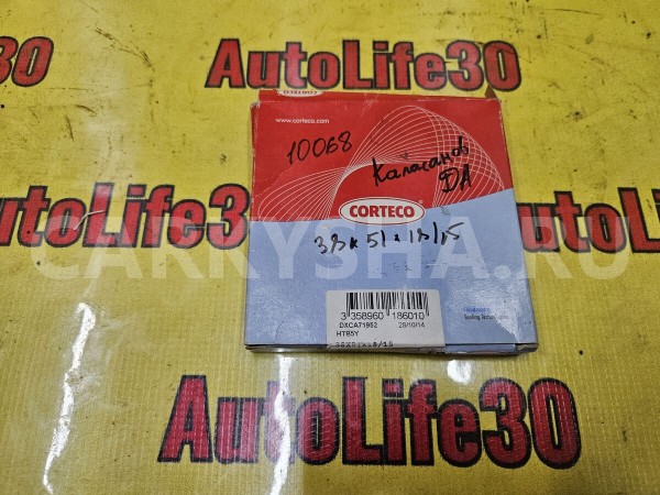 Сальник Mazda B-series 