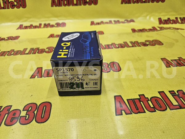 Колодки тормозные Honda Civic оригинальный номер 43022SMGE03