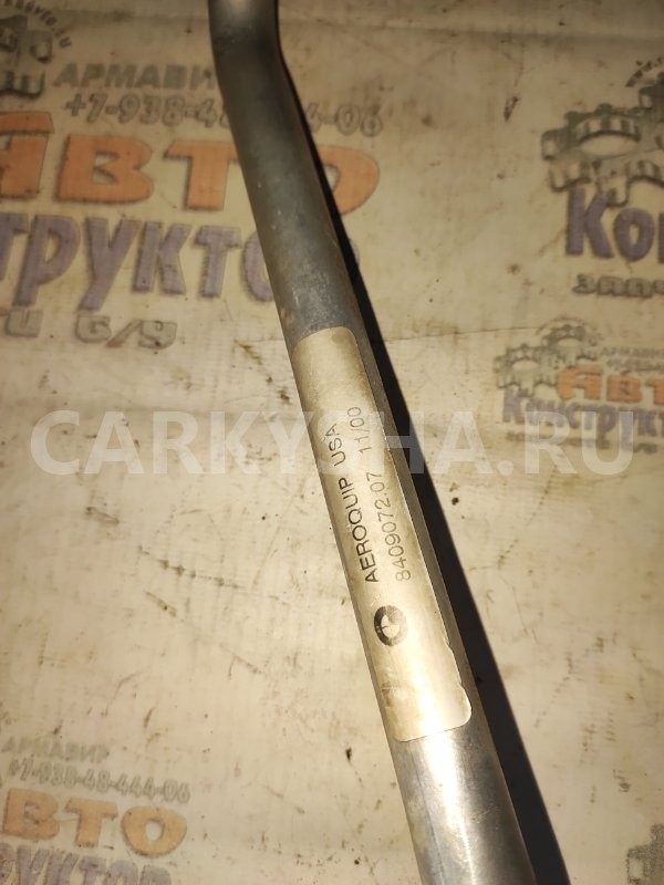 Трубка кондиционера BMW X5 