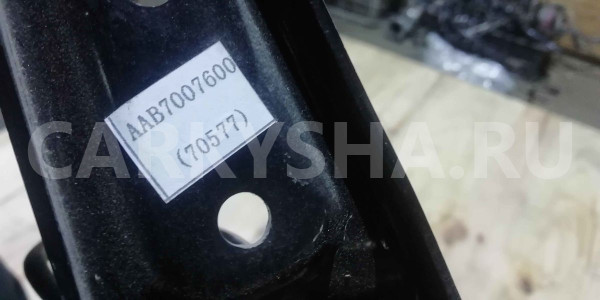 Кронштейн сиденья LIFAN X50 I (2015—2019) Lifan X50 оригинальный номер aab7007600