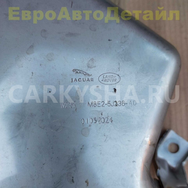Защита бака мочевины Range Rover L460 / L461 Land Rover Range Rover оригинальный номер LR176322
