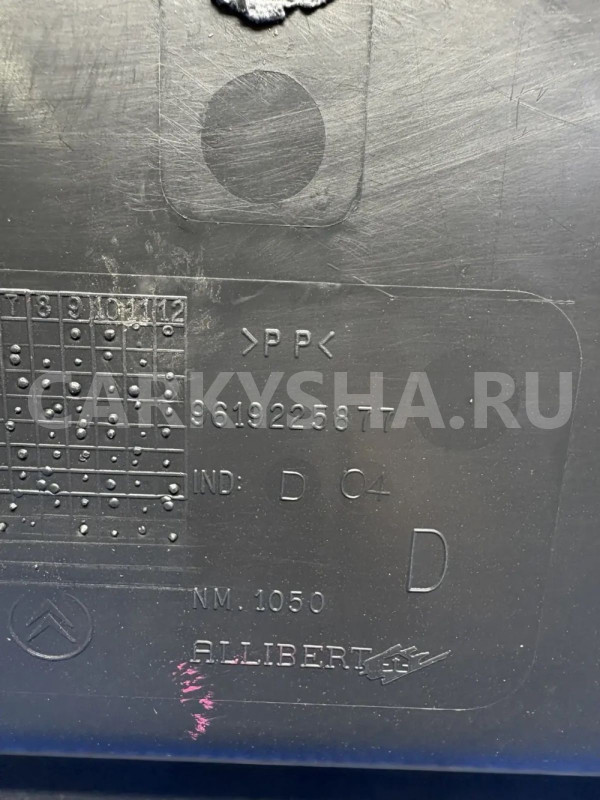 Карта двери Peugeot Partner I рестайлинг (2002—2012) Peugeot Partner оригинальный номер 9619225877