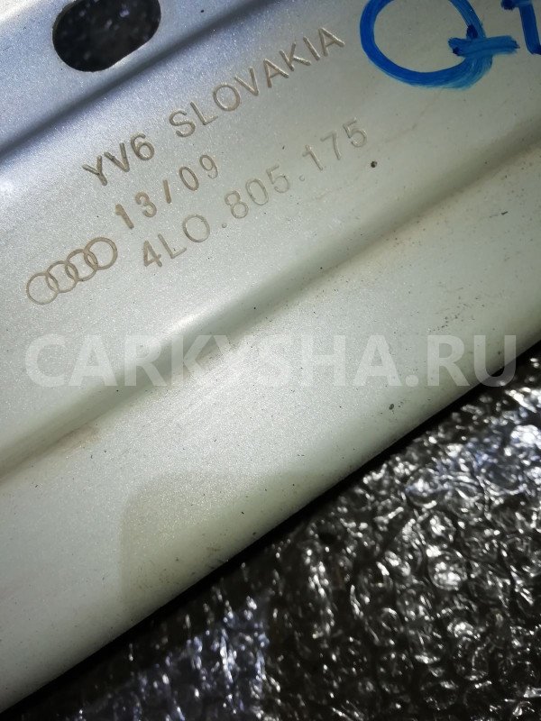 Кронштейн крепления крыла Audi Q7 4L (2005—2009) Audi 200 оригинальный номер 4L0805175