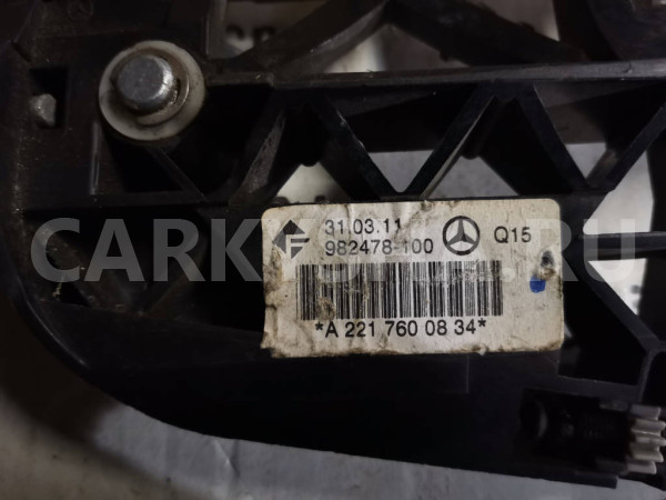 Крепление ручки двери правая задняя A2217600834 Mercedes-Benz S-Class W221 Mercedes-Benz S-klasse оригинальный номер A2217600834