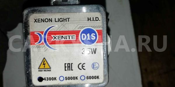 Лампа ксеноновая Mercedes-Benz M-класс W164 рестайлинг (2008—2011) Mercedes-Benz M-klasse оригинальный номер 9285141294
