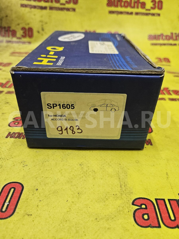 Колодки тормозные Honda Accord оригинальный номер 45022TL1G01