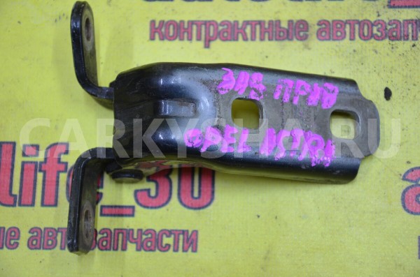 Петля двери Opel Astra 