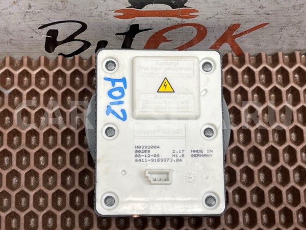 Озоновый генератор BMW 7er 