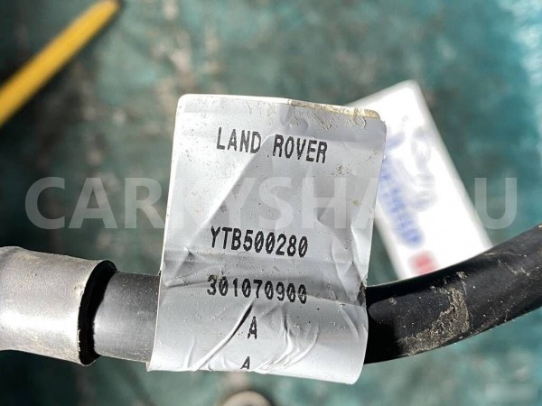 Провод массы Land Rover Discovery III (2004—2009) Land Rover Discovery оригинальный номер YTB500280 / 4H2214301EA