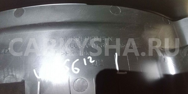 Канал для кабеля Mercedes-Benz M-класс W166 (2011—2015) Mercedes-Benz M-klasse оригинальный номер a1668200169