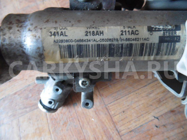 Колонка рулевая Dodge Caliber I (2006—2009) Dodge Caliber оригинальный номер 4664341AN