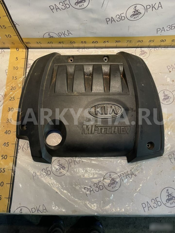 Крышка двигателя Kia Spectra Kia Spectra 