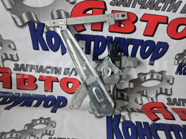 Стеклоподъемник Mitsubishi Lancer 