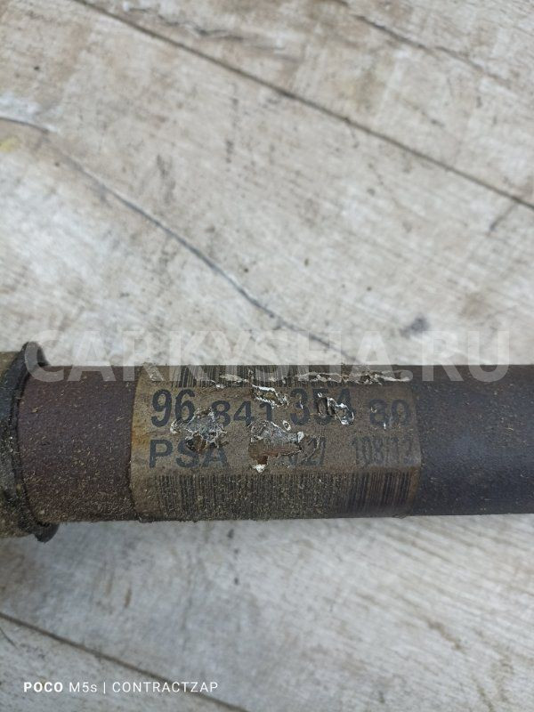 Привод Citroen C4 II (2010—2016) Citroen C4 оригинальный номер 9684135480