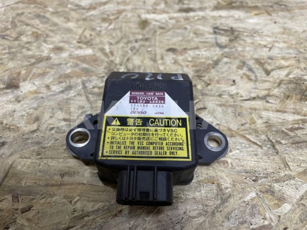 Датчик курсовой устойчивости Toyota Land Cruiser Prado 120 Series Внедорожник 5 дв. оригинальный номер 89183-60020