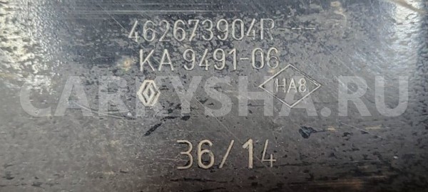 Защита днища кузова Nissan Almera 2014 462673904R G15 K4M Nissan Almera 