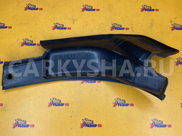 Пыльник фонаря правый Jaguar XF X250 Jaguar XF оригинальный номер C2Z9465