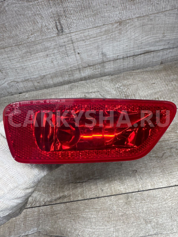 Фонарь левый в зад бампер Compass Grand Cherokee 4 Jeep Cherokee оригинальный номер 57010717ab
