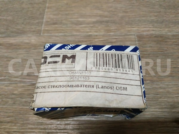 Насос омывателя Chevrolet Lanos 