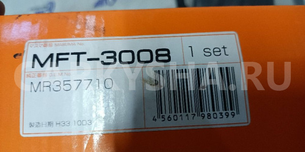 Фильтр АКПП с прокладкой поддона MASUMA MFT-3008 Mitsubishi Delica оригинальный номер MR357710