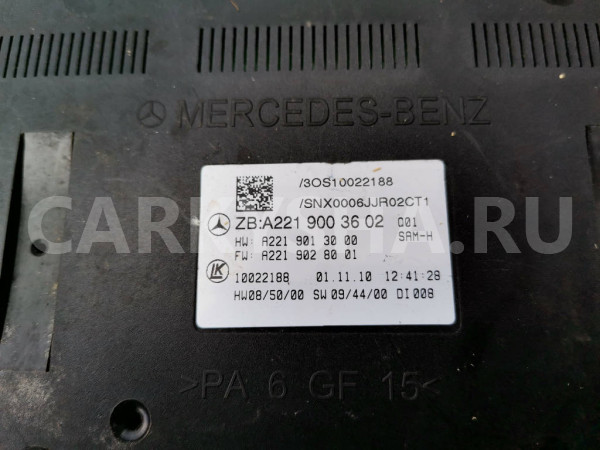 Блок предохранителей, реле заднее A2219013000 Mercedes-Benz S-Class W221 Mercedes-Benz S-klasse оригинальный номер A2219013000