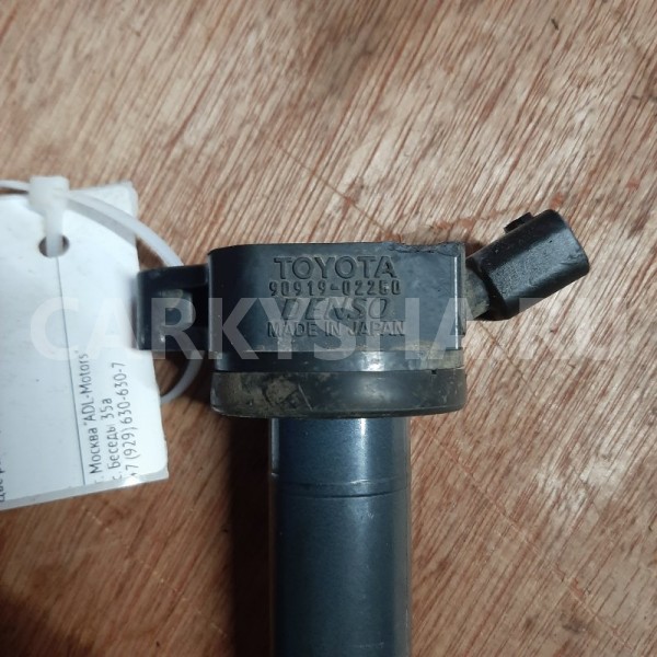Катушка зажигания Lexus Is250 2005-2014 9091902250 4GR-FSE Lexus IS 
