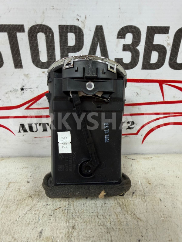 Дефлектор воздушный левый Chevrolet Cruze J300 Chevrolet Cruze оригинальный номер 95488444