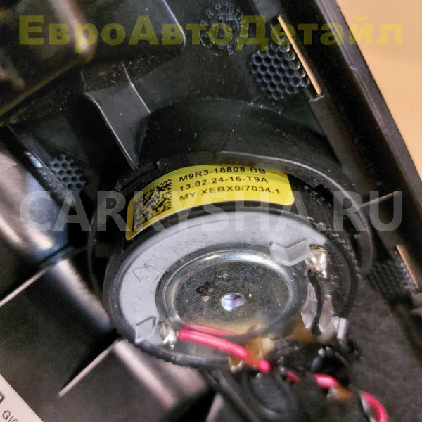 Динамик высокочастотный Range Rover L460 / L461 Land Rover Range Rover оригинальный номер LR159569