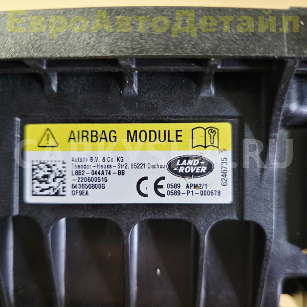 Airbag в торпедо Land Rover Defender 2 (L663) Land Rover Defender оригинальный номер LR133026