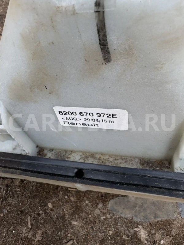 Кулиса КПП Nissan Almera G15 (2012—2018) Nissan Almera оригинальный номер 8200670972E