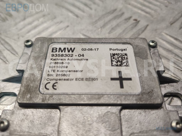 Блок управления телефоном BMW X4 F26 (2014—2018) BMW X4 оригинальный номер 84109358302