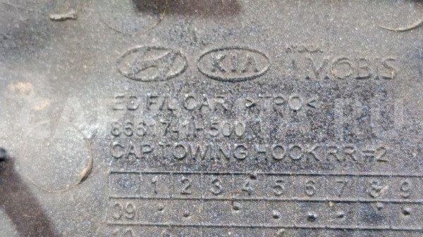 Заглушка буксировочного крюка Kia Ceed ED (2006—2010) Kia Cee'd оригинальный номер 866171H500