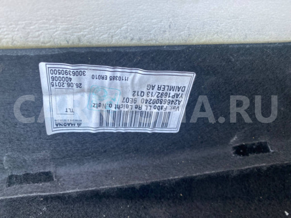 Ковролин пола Mercedes-Benz A-класс W176 270.910 Mercedes-Benz A-klasse оригинальный номер A2466800140