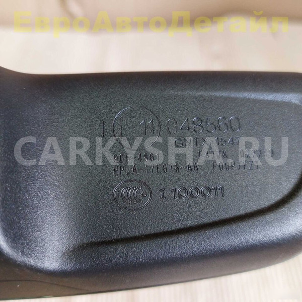Зеркало салонное Land Rover L405 L462 L494 L550 Land Rover Range Rover оригинальный номер LR083140