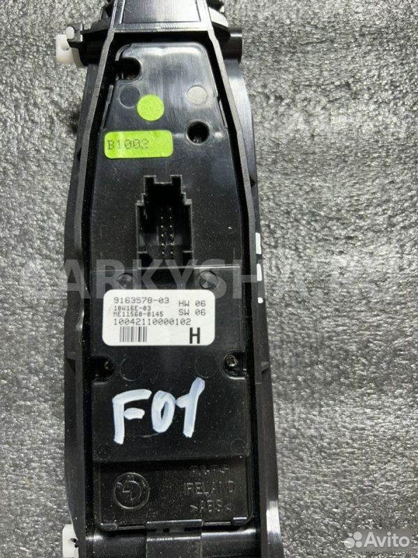 Блок управления стеклоподъемниками BMW 7 F01 BMW 7er оригинальный номер 61 31 9 163 578