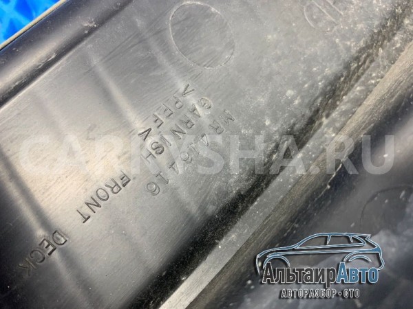 Панель жабо для Mitsubishi Pajero  4 MR416416 Mitsubishi i оригинальный номер mr416416