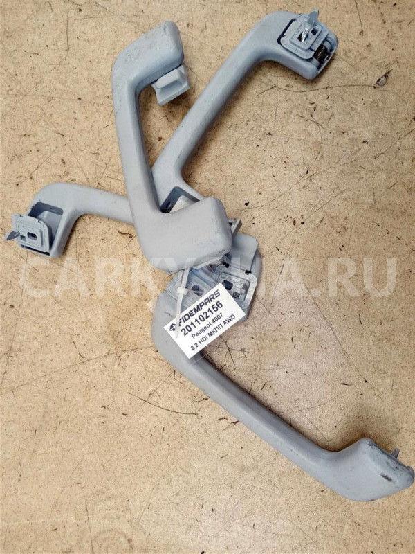 Название детали Ручка потолка Модель Citroen C-Crosser Citroen C-Crosser оригинальный номер 9128 CT