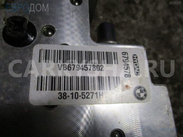 Клапанный блок BMW X5 E70 рестайлинг (2010—2013) BMW X5 оригинальный номер 37 20 6 772 311