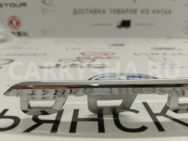 Молдинг бампера передний левый Chery Tiggo 8 Pro Chery Tiggo 8 