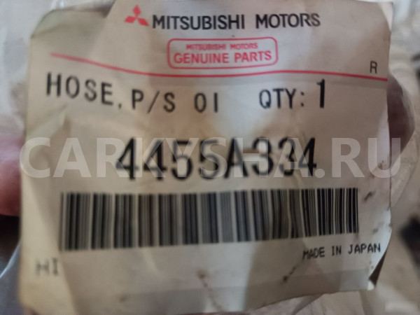 Трубка Гидроусилителя Митцубиси Аутлендер Хл Mitsu Mitsubishi i оригинальный номер 4455А334