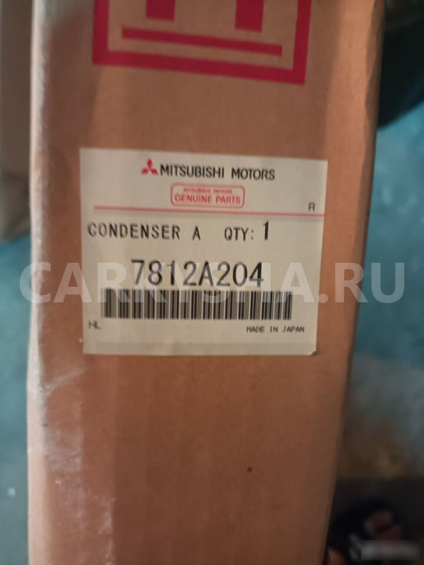 Радиатор кондиционера (конденсер) Митцубиси Лансер Mitsubishi Lancer оригинальный номер 7812A204