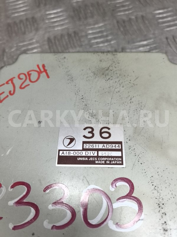 Блок управления двигателем Subaru Legacy 